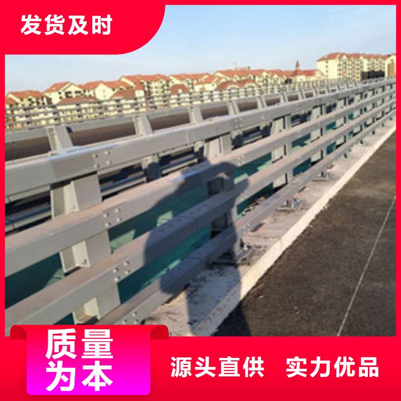 桥梁防撞护栏生产厂家-桥梁景观护栏定制销售售后为一体