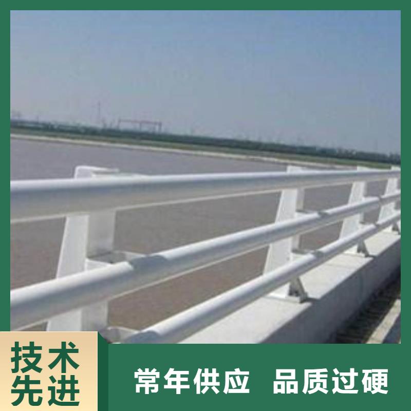 【 桥梁防撞护栏生产厂家桥梁灯光护栏丰富的行业经验】-飞龙金属材料(哈尔滨市分公司)