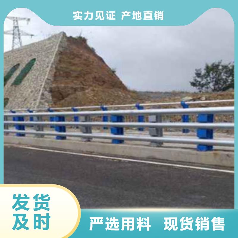 定金锁价 【桥梁防撞护栏生产厂家】-河道护栏老客户钟爱
