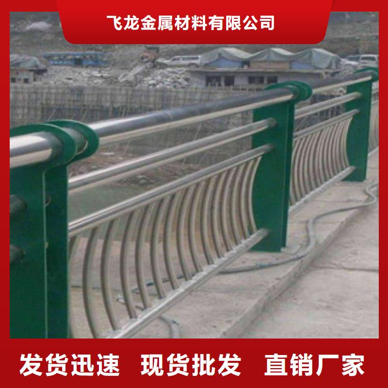 桥梁不锈钢护栏生产厂家防撞护栏批发供应