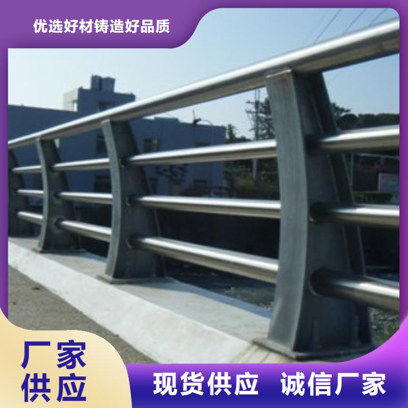 桥梁不锈钢护栏生产厂家桥梁灯光护栏现货实拍