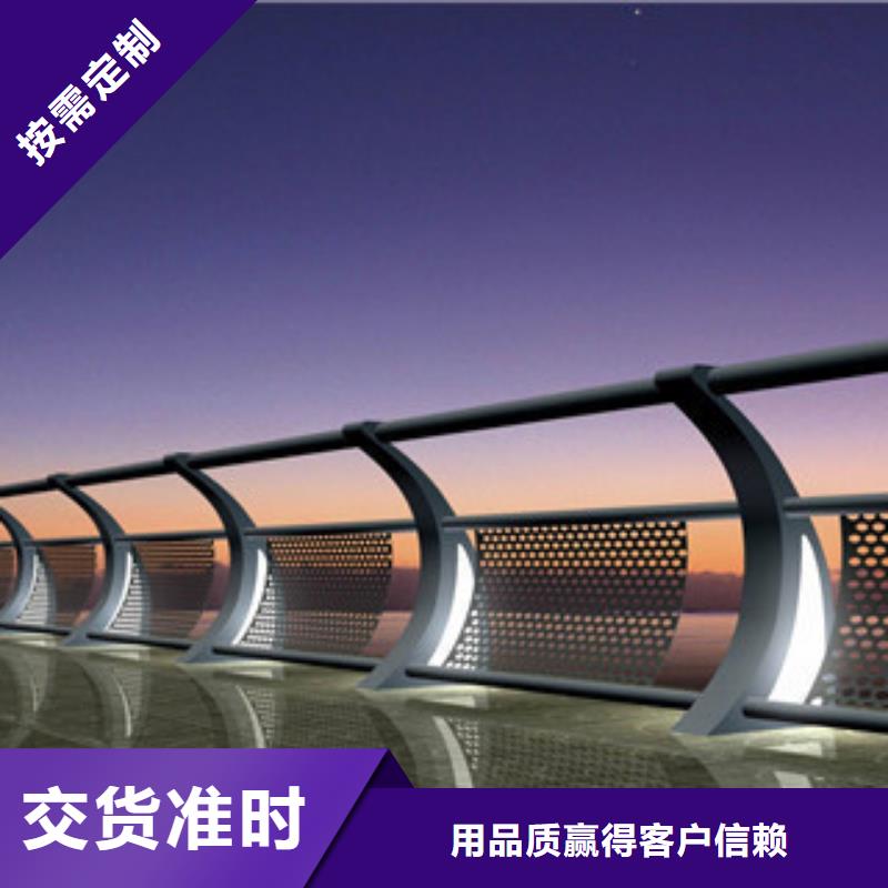 桥梁不锈钢护栏生产厂家防撞护栏批发供应