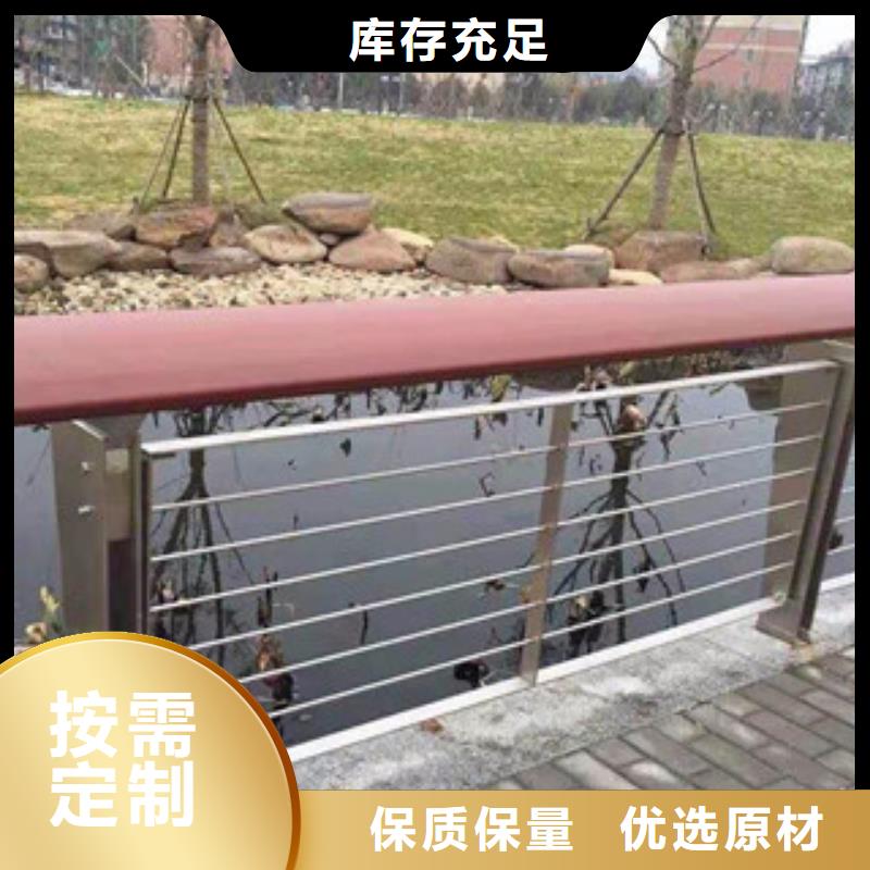 桥梁不锈钢护栏生产厂家,道路交通护栏快速物流发货