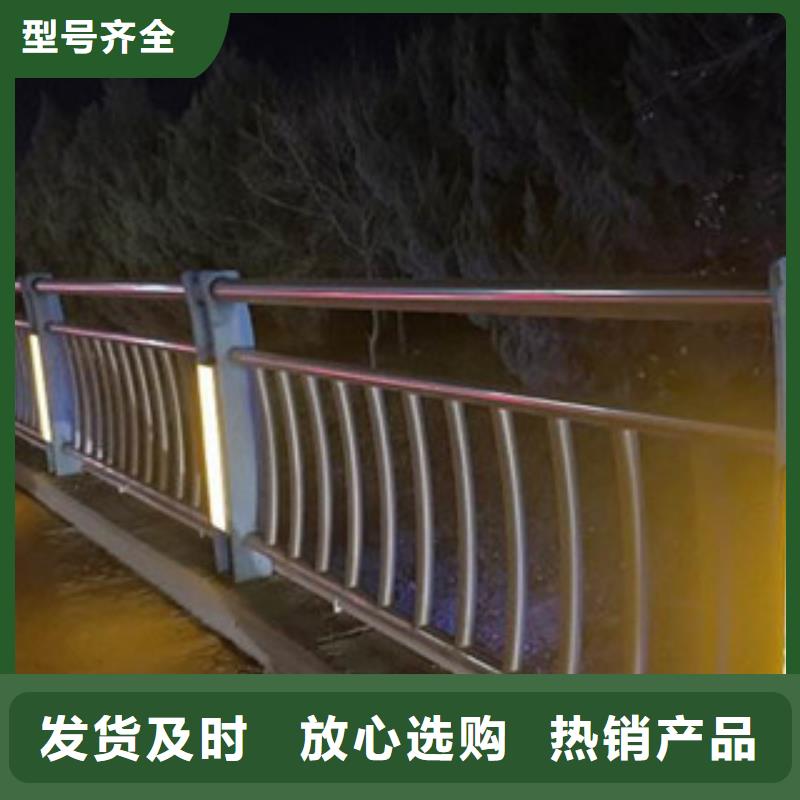 价格合理 【人行道栏杆生产厂家】灯光护栏多行业适用