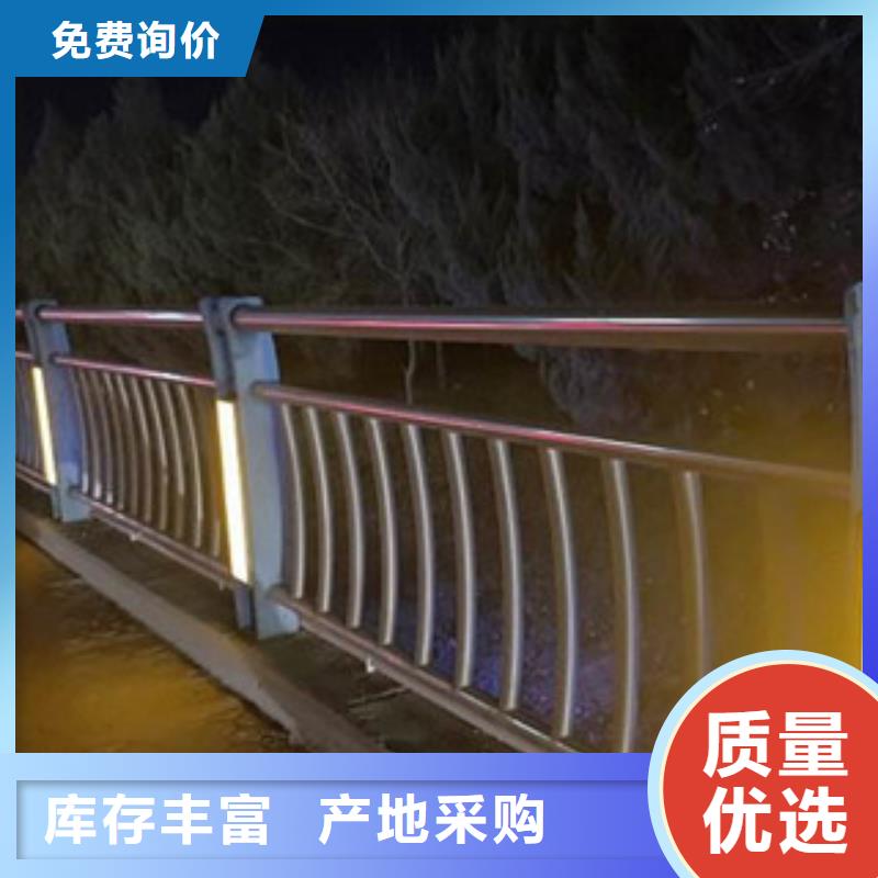 人行道栏杆生产厂家,桥梁景观护栏甄选好物