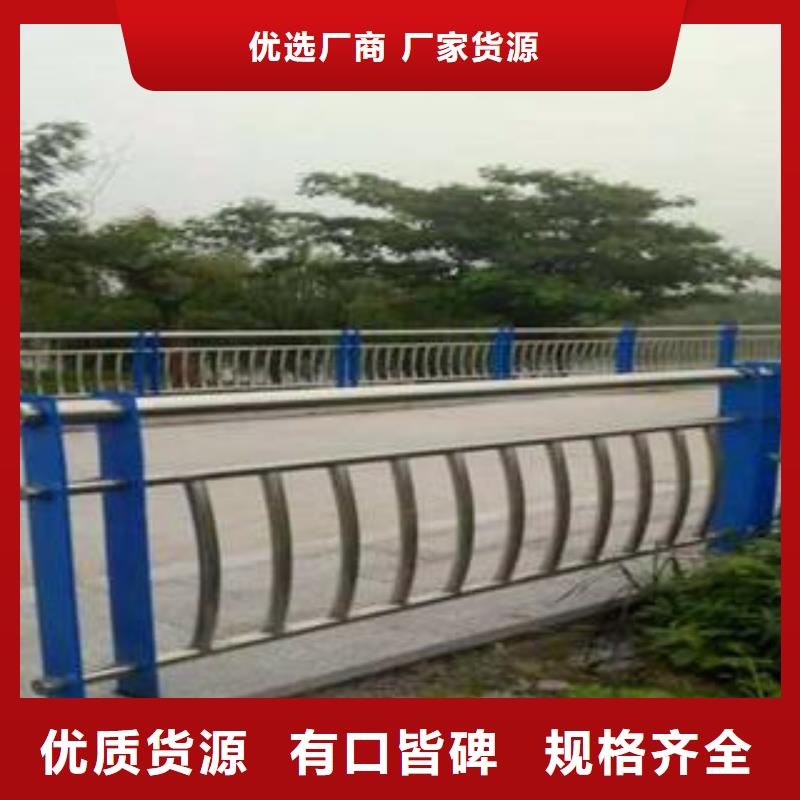 人行道栏杆生产厂家防撞护栏实力商家