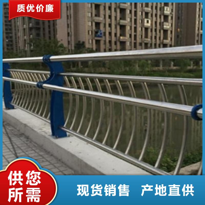 【城天桥河道护栏】,防撞护栏专注细节更放心-飞龙金属材料(石家庄市分公司)