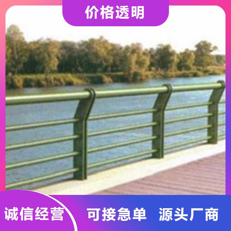 【城天桥河道护栏】,防撞护栏专注细节更放心-飞龙金属材料(石家庄市分公司)