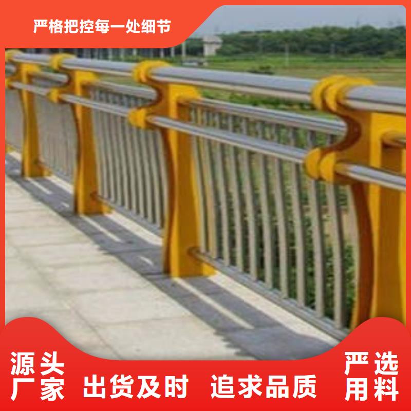 城市天桥河道护栏,防撞护栏规格齐全实力厂家