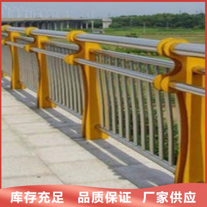 【城天桥河道护栏】,防撞护栏专注细节更放心-飞龙金属材料(石家庄市分公司)