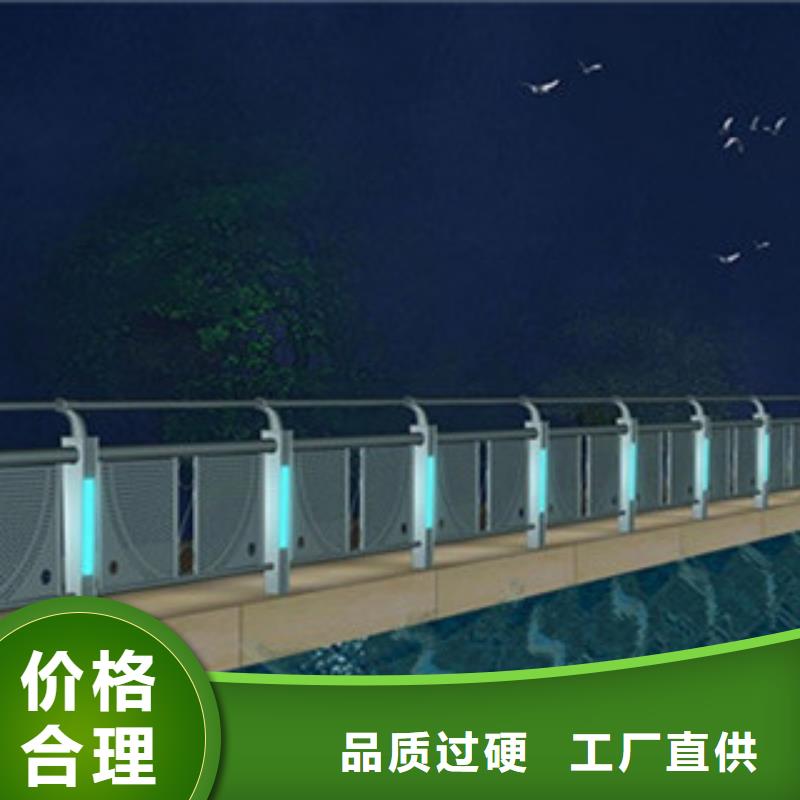 生产商【 桥梁景灯光护栏-桥梁护栏厂家直发】