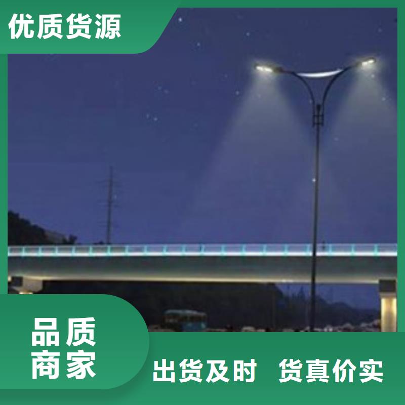 【桥梁景区灯光护栏】道路交通护栏工厂采购