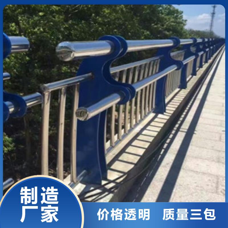桥梁景区灯光护栏【防撞护栏】源头厂源头货