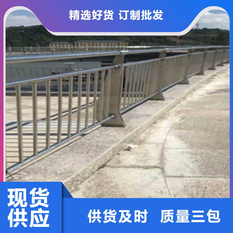 【桥梁景区灯光护栏道路交通护栏真正让利给买家】