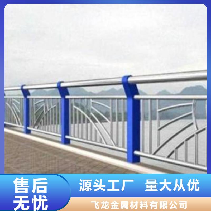 桥梁栏杆生产厂家桥梁景观护栏全新升级品质保障