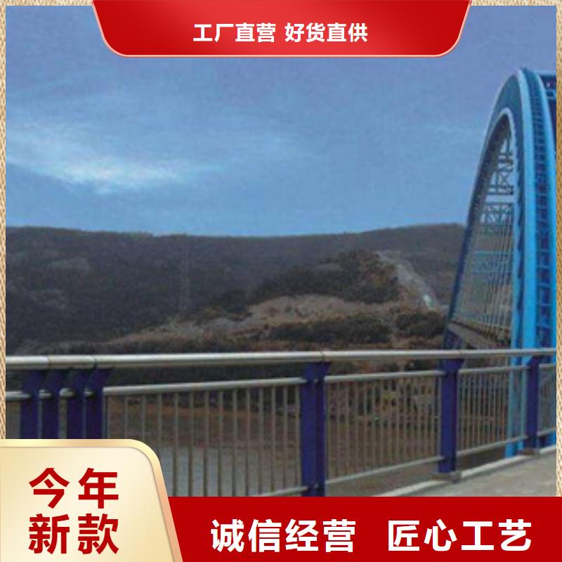 【桥梁栏杆生产厂家】-防撞护栏精工打造