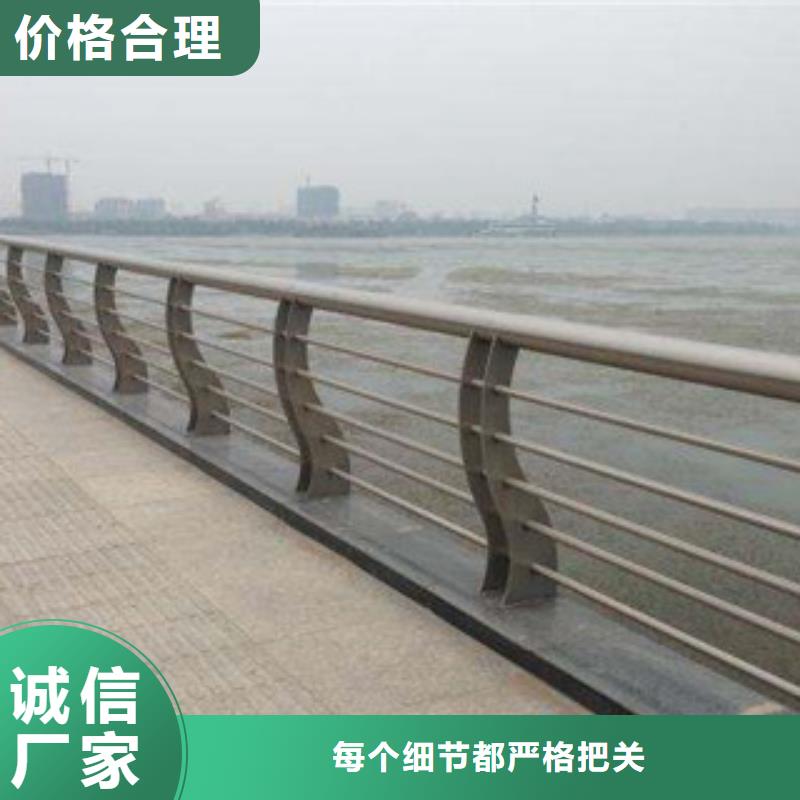 【 桥梁栏杆生产厂家 桥梁灯光护栏材质实在】-市场覆盖|宁南|金阳|内江|广安|甘孜|宜宾|自贡|成都-阿奇乐乐
