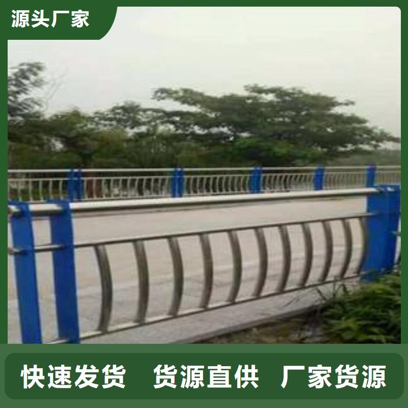 桥梁栏杆生产厂家防撞护栏品质保障售后无忧