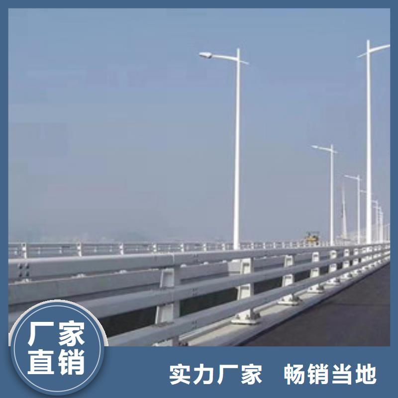 【 桥梁栏杆生产厂家 桥梁灯光护栏材质实在】-市场覆盖|宁南|金阳|内江|广安|甘孜|宜宾|自贡|成都-阿奇乐乐