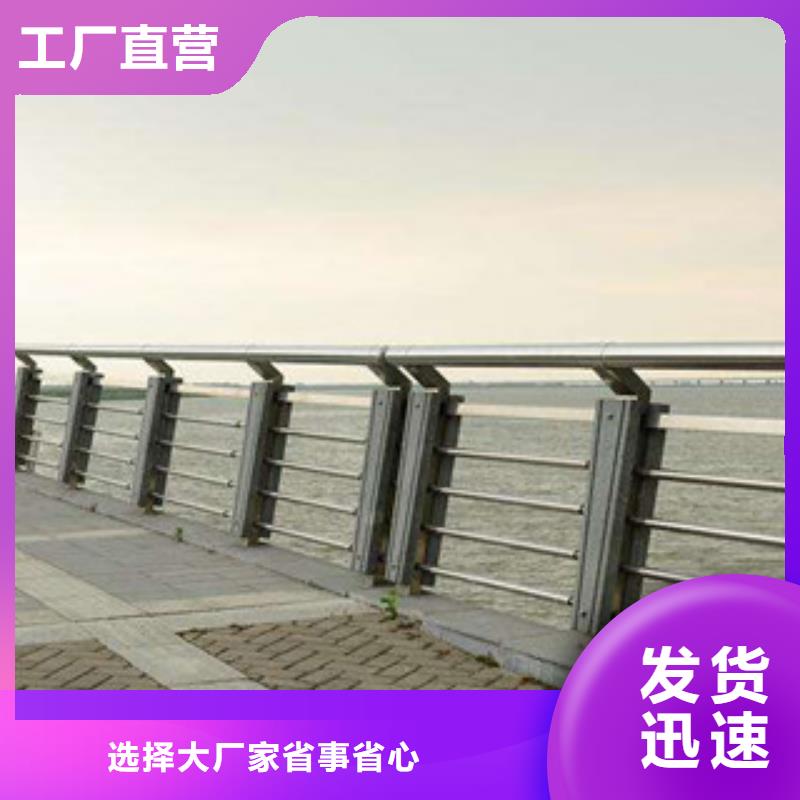 桥梁河道防护护栏【灯光护栏】可定制_飞龙金属材料(普洱市分公司)