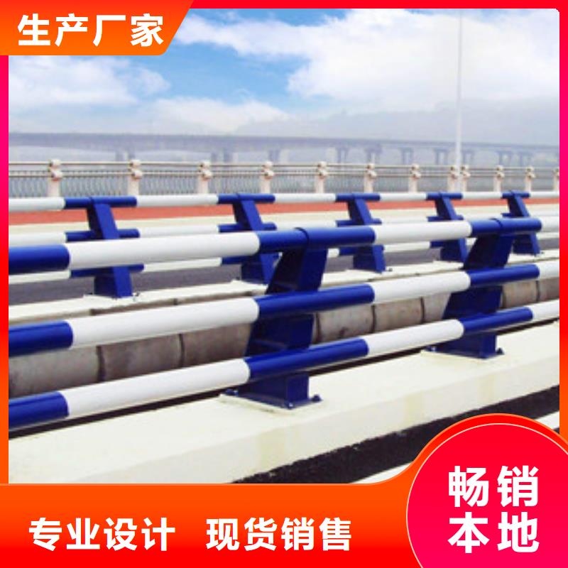 桥梁河道防护护栏桥梁景观护栏厂家品控严格