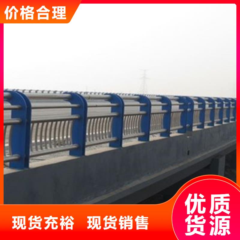 桥梁河道防护护栏_【桥梁护栏】不只是质量好