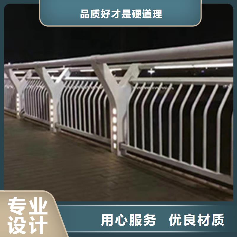 桥梁河道防护护栏桥梁防撞护栏敢与同行比服务