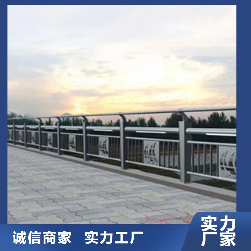 【桥梁河道防护护栏】 桥梁景观护栏对质量负责-飞龙金属材料(乐山市分公司)