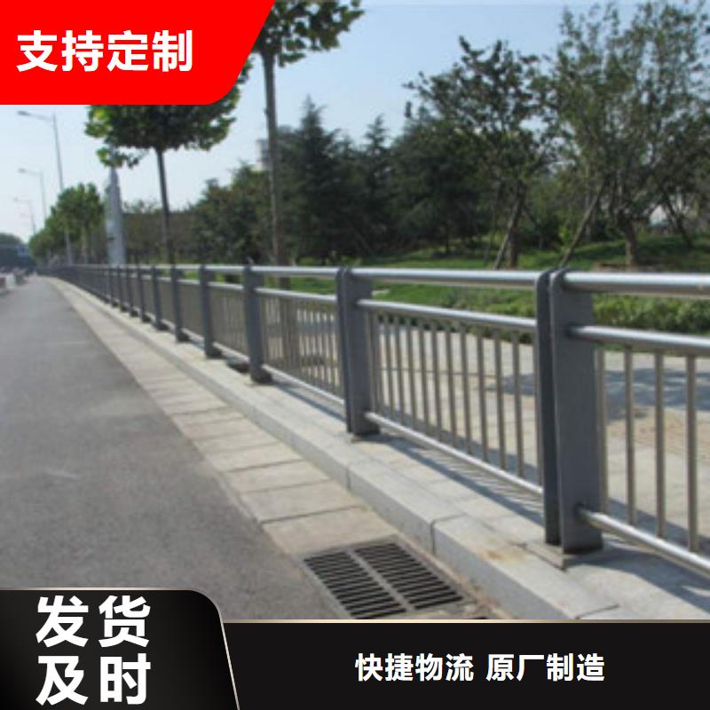 【桥梁河道防护护栏】 桥梁景观护栏对质量负责-飞龙金属材料(乐山市分公司)