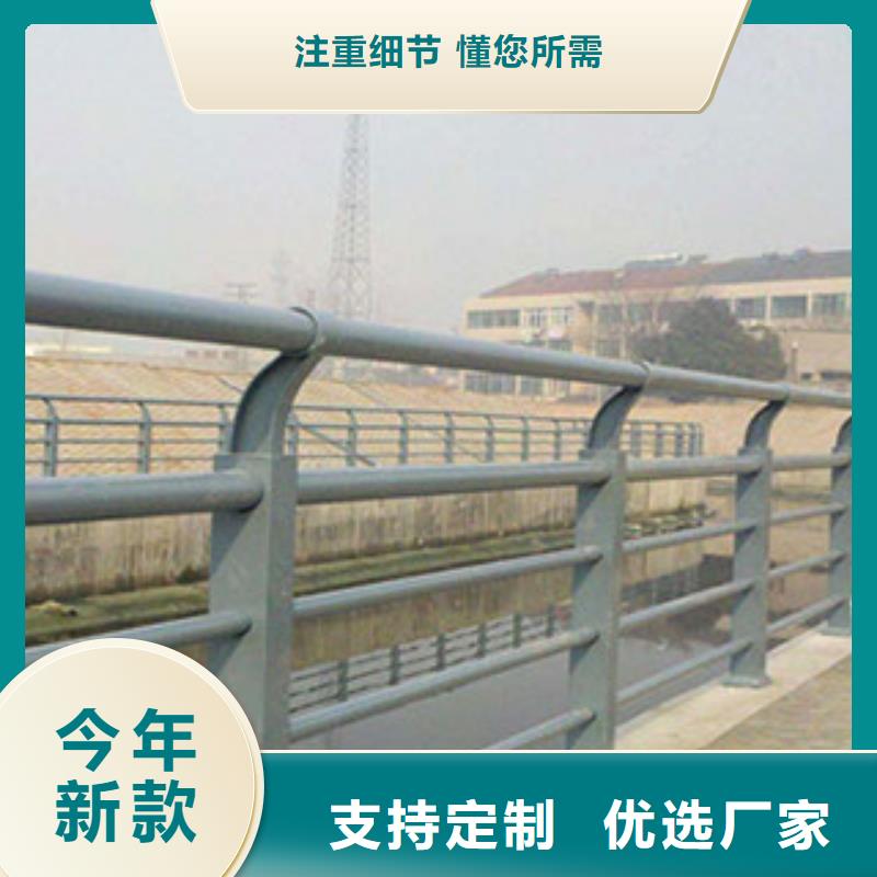 桥梁河道防护护栏【灯光护栏】可定制_飞龙金属材料(普洱市分公司)