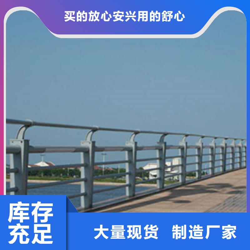 桥梁河道防护护栏_LED灯光护栏可放心采购