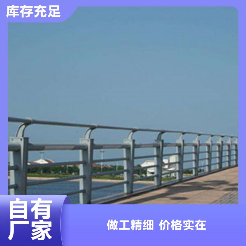 桥梁河道防护护栏桥梁景观护栏厂家品控严格