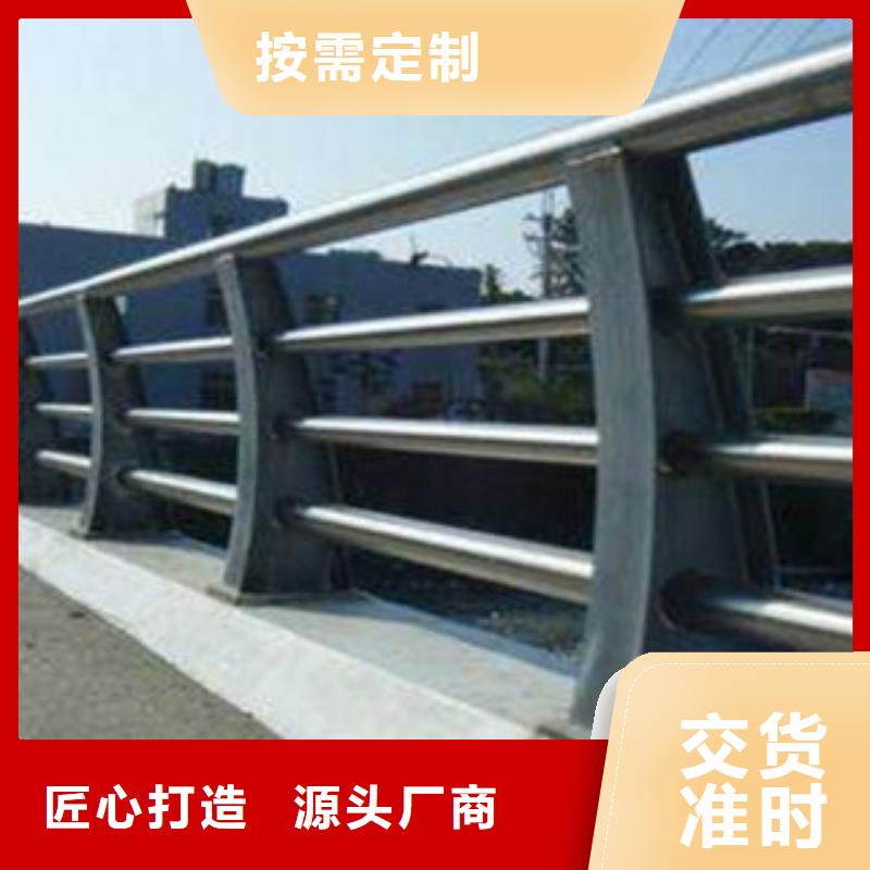 桥梁道路隔离护栏桥梁景观护栏优选原材