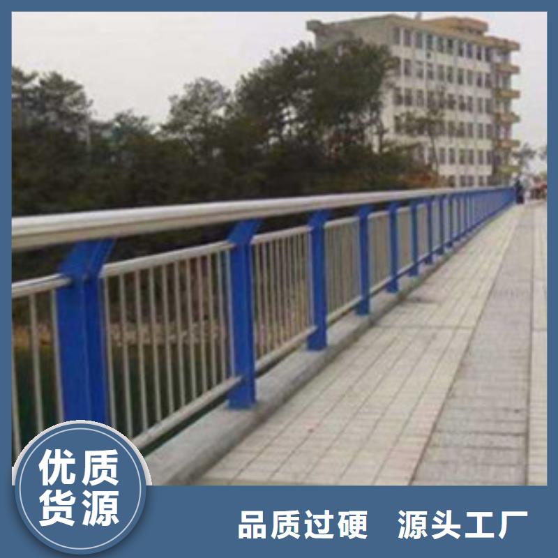 【 桥梁道路隔离护栏不锈钢桥梁护栏现货直发】-飞龙金属材料(潍坊市分公司)|覆盖地域高密|安丘|临沂|莱芜|青岛|聊城|济宁