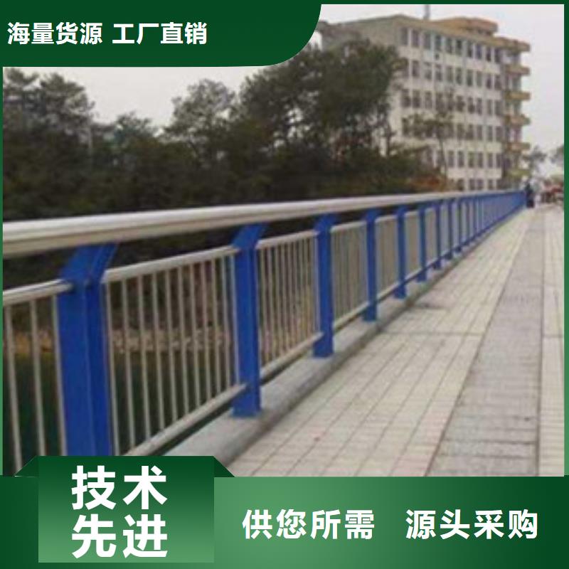 桥梁道路隔离护栏灯光护栏从源头保证品质