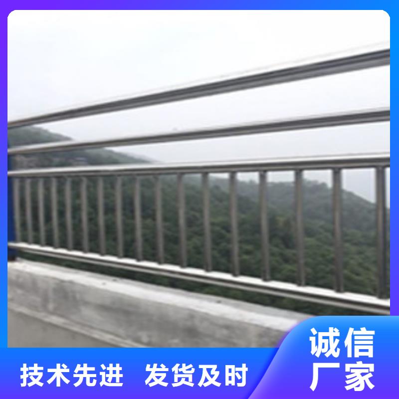 桥梁道路隔离护栏不锈钢桥梁护栏本地配送