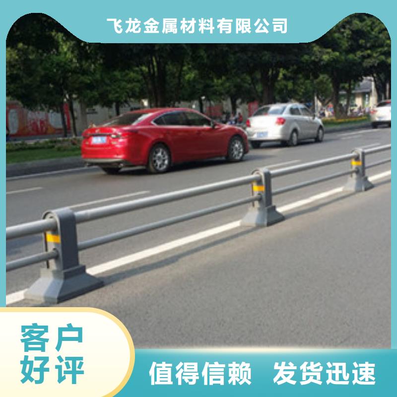 飞龙桥梁道路隔离护栏【桥梁景观护栏】甄选好厂家aq00.com