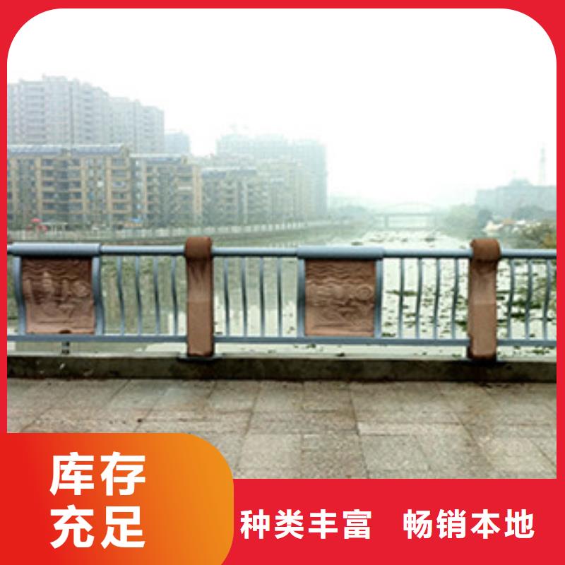 桥梁道路隔离护栏桥梁景观护栏优选原材