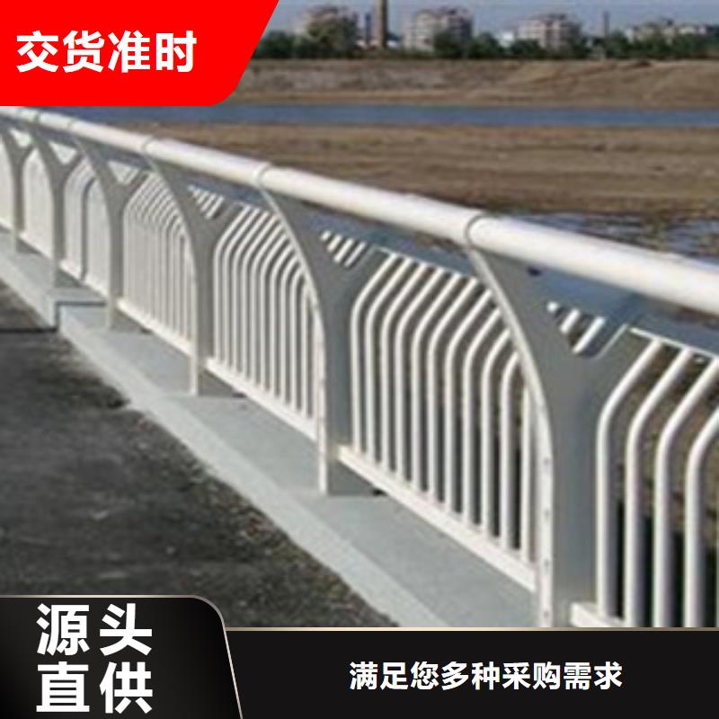 桥梁道路隔离护栏桥梁景观护栏选择大厂家省事省心