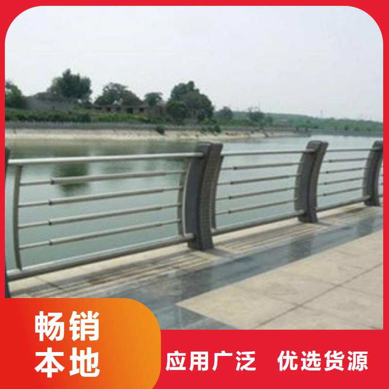 迁西|古冶|廊坊|邢台|沧州|邯郸|秦皇岛|保定【304不锈钢复合管】河道护栏专业生产品质保证支持大小批量采购