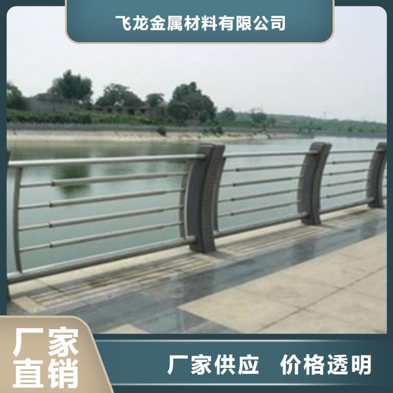 (飞龙)304不锈钢复合管 【桥梁护栏】信誉至上