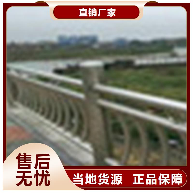 304不锈钢复合管河道护栏真诚合作