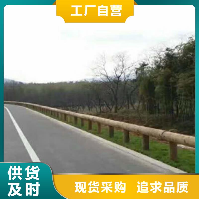 【钢背木护栏】 桥梁防撞护栏订制批发-可发货到东至|贵池|宣城|亳州|六安|马鞍山|淮南|滁州