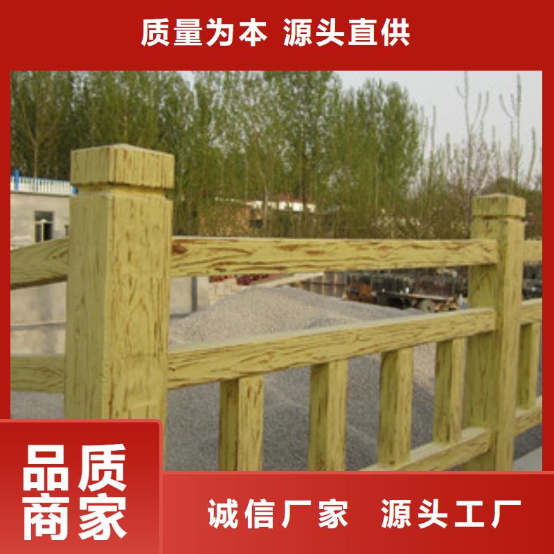 送货上门【 钢背木护栏-河道护栏讲信誉保质量】