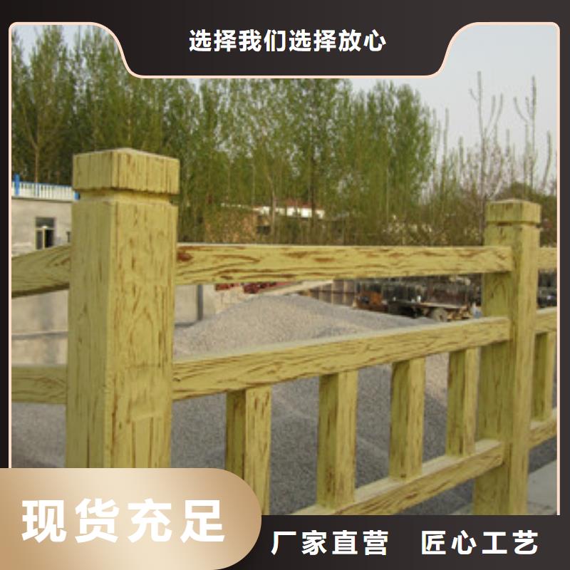 【钢背木护栏】 桥梁防撞护栏订制批发-可发货到东至|贵池|宣城|亳州|六安|马鞍山|淮南|滁州