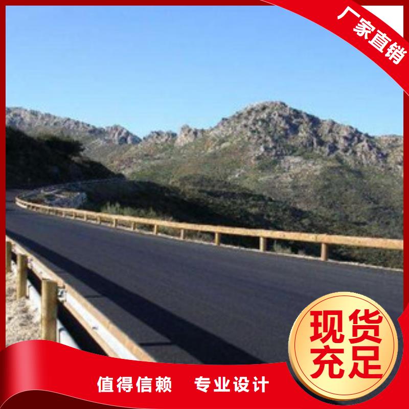 钢背木护栏防撞护栏精工细致打造