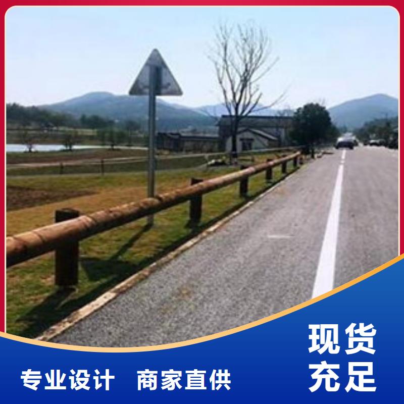 钢背木护栏桥梁景观护栏打造好品质