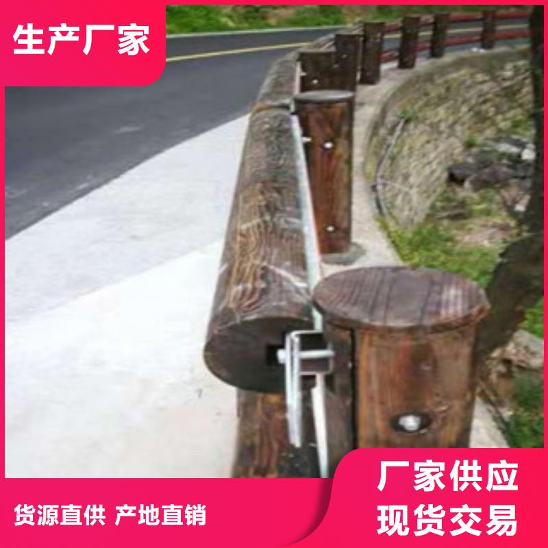钢背木护栏,【防撞护栏】工厂采购_飞龙金属材料(天水市分公司)