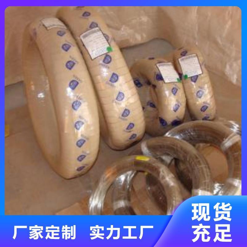 不锈钢丝_【不锈钢管价格】诚信可靠-服务范围包括扬中|润州|徐州|扬州|泰州|宿迁|无锡|盐城等