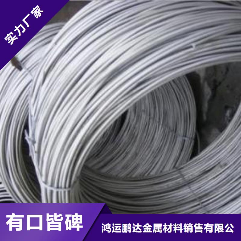 不锈钢丝_【不锈钢管价格】诚信可靠-服务范围包括扬中|润州|徐州|扬州|泰州|宿迁|无锡|盐城等